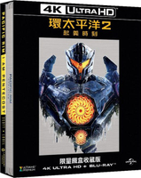 【停看聽音響唱片】【BD】環太平洋2：起義時刻 限量鐵盒收藏版『4K』