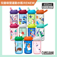 【CAMELBAK】400ml eddy+兒童吸管運動水瓶RENEW(運動水瓶/隨行杯/水壺/吸管水壺/旅行)