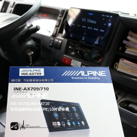 【199超取免運】M1L【ALPINE INE-AX709】ISUZU 大貨車 商用車 8核心 4+64G 9吋安卓機 高音質 導航
