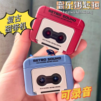 Creative Retro Recorder Keychain Mini Tape Bag Pendant Small Player for Boys and Girls Internet Cele