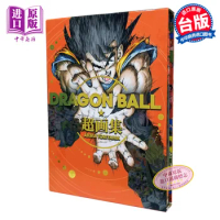 Classic Dragonball Photobook Commemorating the 30th Anniversary Collection of Dragonball Special Interviews With Authors