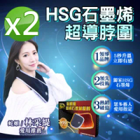 【PP 波瑟楓妮】醫療級HSG石墨烯圍脖2條(循環能量脖圍 頸椎修護帶 晶晏軀幹裝具未滅菌)