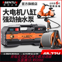 鋰電抽水泵 【百補品牌熱銷9萬件】德國森途抽水泵充電式菜地澆水機淋澆菜神器農用澆地鋰電池抽水機