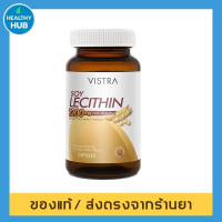 เลซิติน Vistra Soy Lecithin 1200mg 90 capsules