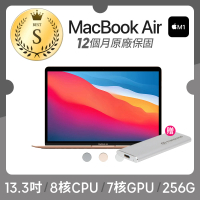 Macbook Air M1的價格推薦- 2023年7月| 比價比個夠BigGo