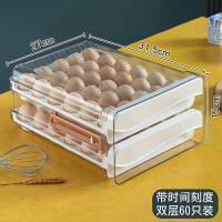 雞蛋收納盒 冰箱收納盒 雞蛋收納盒冰箱用食品級抽屜式裝放鴨蛋創意可愛雙層廚房整理保鮮『TS6717』