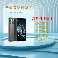 大屏智能翻譯機新品精準離線翻譯器142語言智能語音同聲傳譯【北歐家居生活】