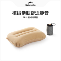 充氣枕 TPU植絨舒適充氣枕頭戶外便攜式旅行枕露營帳篷枕