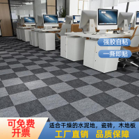 台灣公司貨 可開發票 辦公室地毯拼接方塊臥室防火阻燃地毯耐臟地墊水泥地出租屋地毯