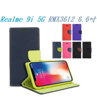 【韓風雙色】Realme 9i 5G RMX3612 6.6吋 翻頁式 側掀 插卡 支架 皮套 手機殼