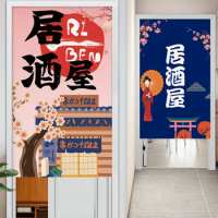 Kitchen Restaurant Partition Door Curtain Japanese-style Izakaya Bistro Decoration Door Curtain