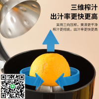 商用鮮榨橙汁機檸檬柑橘西柚電動壓榨汁機葡萄柚榨橙汁檸檬榨汁器