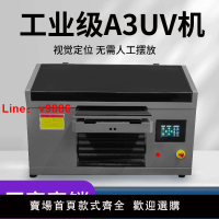 【台灣公司 可開發票】工業級A3視覺定位小型uv打印機金屬玻璃亞克力手機殼水晶標印刷機