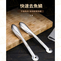 【職人必備】魚鱗刨刀 304不鏽鋼魚鱗刀 魚鱗刀 魚鱗刨 刮魚鱗 鱗片刀 水產刀 去魚鱗機 魚鱗刨刮器(魚鱗刀)