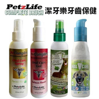 『寵喵樂旗艦店』PetzLife《潔牙樂 天然牙齒噴劑》4oz 犬貓皆可用