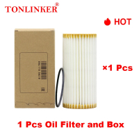 Kailey ไส้กรองน้ำมันเครื่อง TONLINKER รุ่น 06L115562B สำหรับ Volkswagen Vw Tiguan Mk2 Teramont Touar