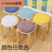 木頭凳彩色實木凳餐廳板凳圓形座椅成人簡約商用高腳凳小圓凳家用