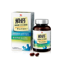 【統一】預倍葉黃素+DHA藻油1入 60粒/入(蝦紅素+游離型+潔淨標章+明亮+思緒)