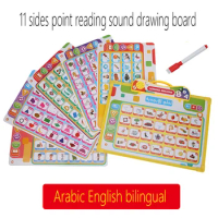 Muslim Kids Toys Learning Arabic English Alphabet Tablet Reading Machine Pen Touch E-Book Electronic Learn Toy Chilren Gift