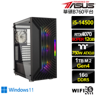 【華碩平台】i5十四核GeForce RTX 4070 SUPER Win11{風神悍將W}電競電腦(i5-14500/B760/16G/1TB/WIFI)