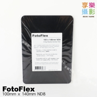 [享樂攝影]FotoFlex Z-Pro ND8 Soft 方形全黑減光鏡 100x140 Cokin Z-Pro 大尺寸超廣角專用! 減光鏡減光片漸層鏡