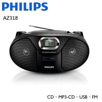 (加贈16g隨身碟)免運費 PHILIPS 飛利浦 CD/USB 手提播放機/手提音響 AZ318