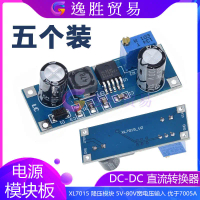 Penukar DC-DC, XL7015, Modul Turun Langkah, Input Voltan Lebar 5V-80V, Lebih Cemerlang daripada 7005