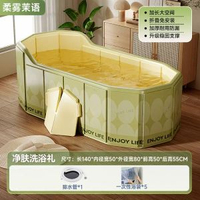 泡澡桶折疊大人全身浴缸成人洗澡桶家用兒童可坐浴盆沐浴桶雙人桶 1.4米長方形折疊浴缸柔霧茉語+5個浴袋