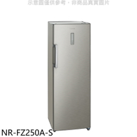 送樂點1%等同99折★Panasonic國際牌【NR-FZ250A-S】242公升直立式無霜冷凍櫃(含標準安裝)