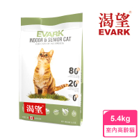 【KRAVE 渴望】無穀室內高齡貓5.4kg(貓糧、貓飼料)