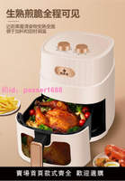 梅高梅空氣炸鍋家用大容量多功能一體薯條機低脂智能電炸鍋烤箱