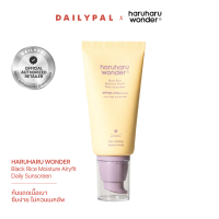 COD[Dailypal] Haruharu Wonder Black Rice Moisture Airyfit Daily Sunscreen ไม่มีกลิ่น สูตร SPF50+ PA+