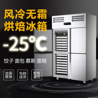 四門風冷冰箱的價格推薦- 2023年11月| 比價比個夠BigGo