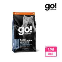 【Go!】無穀雞肉3.5磅 狗狗低脂關節保健系列 全犬配方(狗糧 狗飼料 葡萄糖胺 軟骨素 關節照護 體重控制)