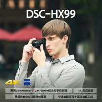 Sony/索尼 DSC-HX99 大變焦數碼相機 4K視頻 眼部對焦 電子取景器-樂購