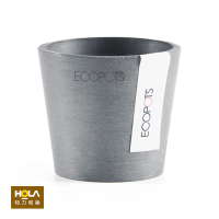 【HOLA】Ecopots 阿姆斯特丹 8cm 環保盆器 藍灰色