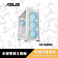【ASUS 華碩】TUF Gaming GT302 ARGB ATX 中塔型電競機殼(白色)