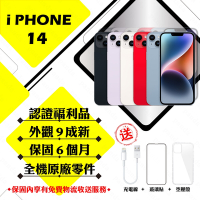 【Apple 蘋果】A級福利品 iPhone 14 256GB 6.1吋 智慧型手機(外觀9成新+全機原廠零件)