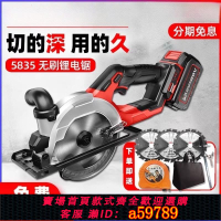 【台灣公司 可打統編】充電電圓鋸鋰電電鋸手提木工專用切割機小型無線電動工具手持式