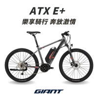 GIANT ATX E+ 都會運動電動輔助自行車