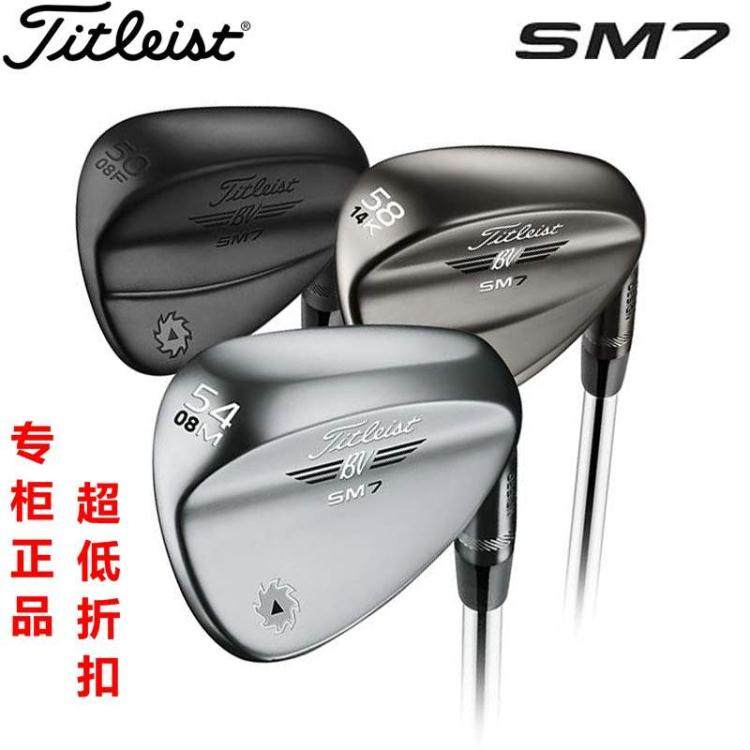 Titleist sm7 hotsell