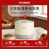 HYUNDAI mini rice cooker 1-2 people small multi-function home dormitory electric Little pan rice cooker