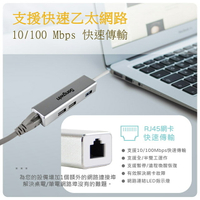 3合1 網卡+USB3.0鋁合金集線器(支援OTG功能)