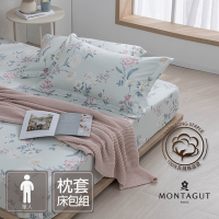 MONTAGUT-60支長絨棉二件式枕套床包組(翠牡丹-單人)