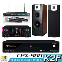 【金嗓】CPX-900 K2F+OKAUDIO DB-9AN+ACT-869+SUGAR SK-500V(4TB點歌機+擴大機+無線麥克風+喇叭)