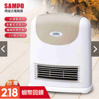 強強滾生活 台灣製 SAMPO 聲寶 陶瓷式 定時 電暖器 HX-FJ12P 電暖爐 電暖扇 暖風機 暖爐