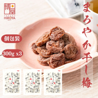 博屋 梅乾 300g × 3包 單獨包裝 圓潤梅干梅干 常溫保存 夾鏈袋裝日本必買 | 日本樂天熱銷