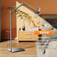 床頭追劇拍攝懶人金屬平板支架適用ipad通用懸臂手提電話支架落地