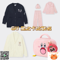 日本代購 Gu/極優 Kirby/星比卡聯名男/女裝/針織開衫 /睡衣家居-時尚精品