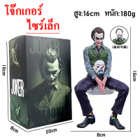 พร้อมส่ง Joker นั่ง Mafex Action Figure 16CM / 27Cm ทีมฆ่าตัวตาย ชุด อะนิเมะนักสืบการ์ตูน โจ๊กเกอร์ 